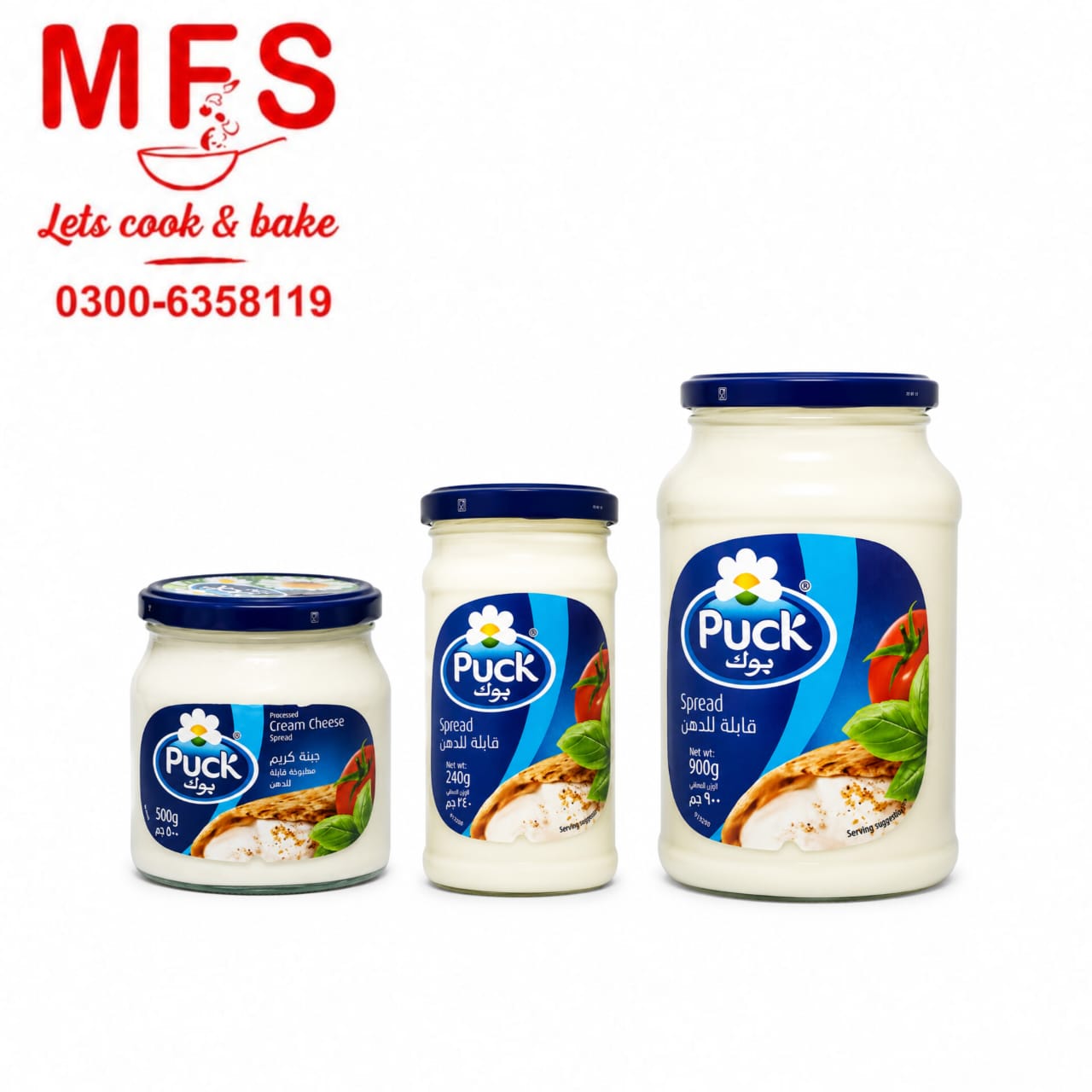 Puck Processed Cream Cheese Spread - All Sizes Available